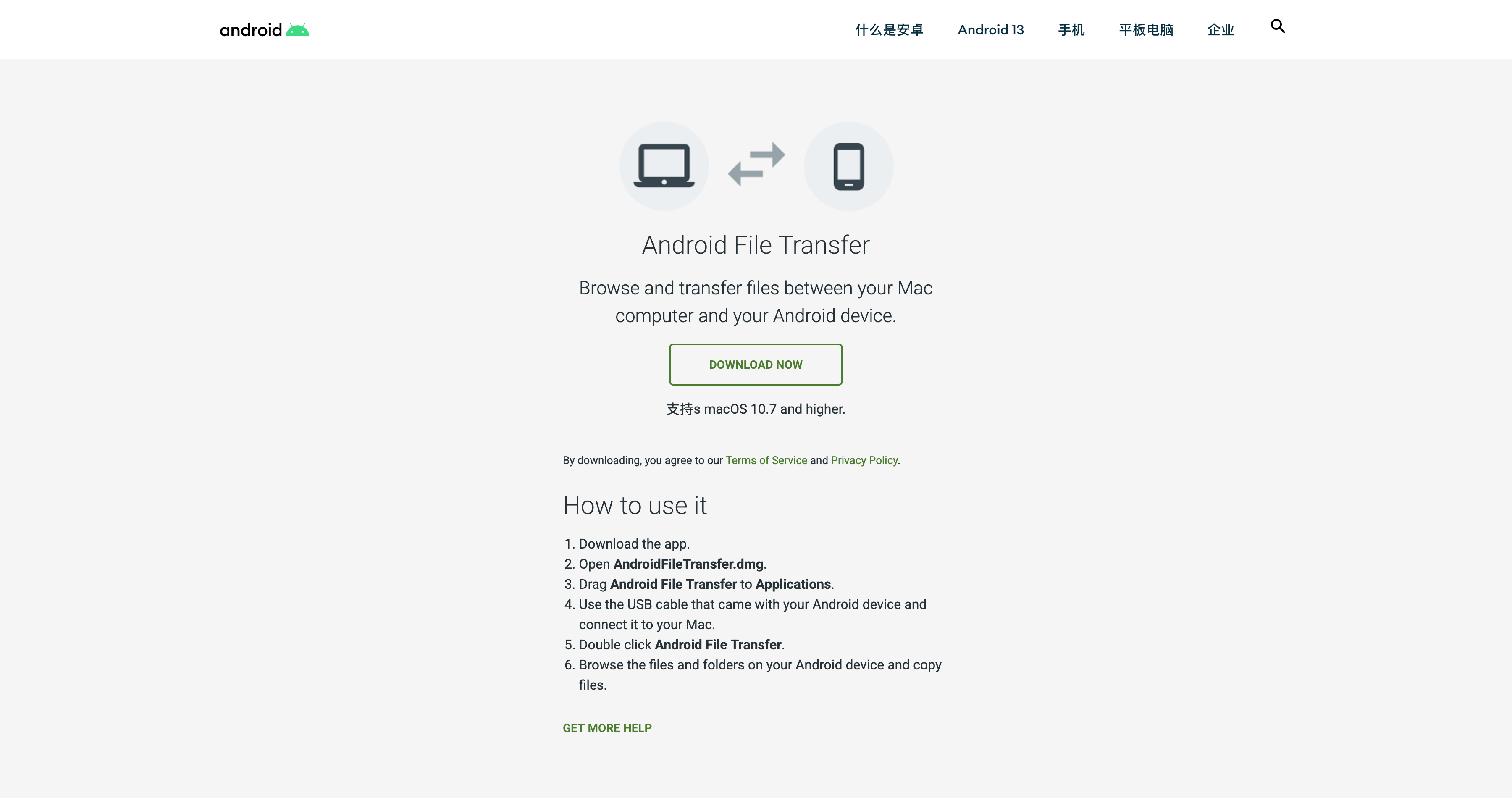 Screenshot of the android.p2hp.com/filetransfer webpage, with a download link and a guide on using the Android File Transfer application